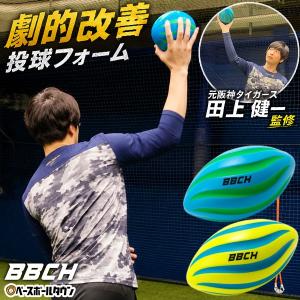 ミズノ 投球トレーニング 野球 ベタースピン MIZUNO（ミズノ） 投球トレーニング 野球 ベタースピン : 野球用品