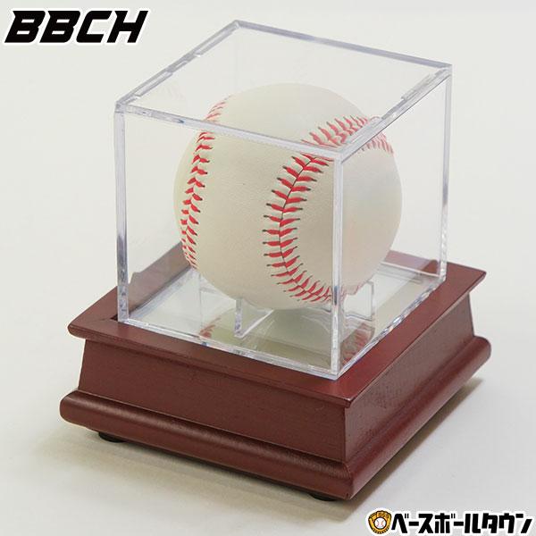 野球 サインボールケース 木製台座付き ミラー仕様 アクリル製 ボール別売り 硬式 軟式 卒団 卒業...