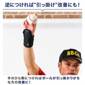 野球 練習 スローイングフォームキーパー 片手...の詳細画像4