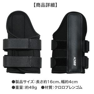 野球 練習 スローイングフォームキーパー 片手...の詳細画像5