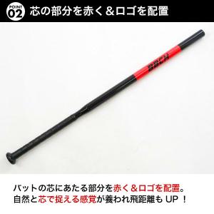 レビューで6ヶ月延長保証 野球 練習 スリムト...の詳細画像5