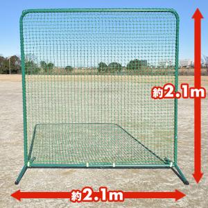 野球 練習 スクウェア防球ネット スチール 2...の詳細画像5