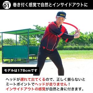 レビューで6ヶ月延長保証 野球 練習 スパイラ...の詳細画像4