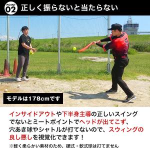レビューで6ヶ月延長保証 野球 練習 スパイラ...の詳細画像5