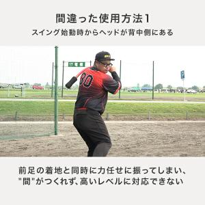 野球 練習 スイングビジョントレーナー トレー...の詳細画像5