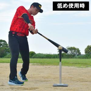 野球 練習 パワーティースタンド 硬式 軟式M...の詳細画像5