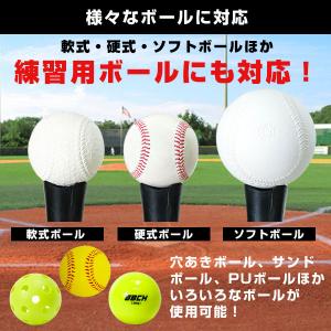 野球 練習 バッティングティースタンド コース...の詳細画像2