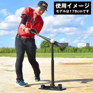 野球 練習 バッティングティースタンド コース...の詳細画像4