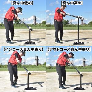 野球 練習 バッティングティースタンド コース...の詳細画像5