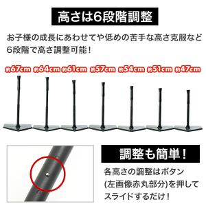 GWも毎日出荷 野球 練習 バッティングティー...の詳細画像2