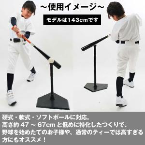 GWも毎日出荷 野球 練習 バッティングティー...の詳細画像3