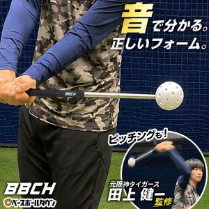 MIZUNO（ミズノ） 投球トレーニング 野球 ベタースピン : 野球用品