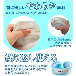 タイプU氷嚢クールネック U型 1個 アイシン...の詳細画像4