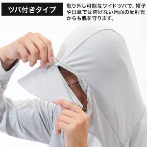 UVカット パーカー メンズ レディース ツバ...の詳細画像2
