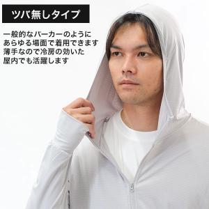 UVカット パーカー メンズ レディース ツバ...の詳細画像3