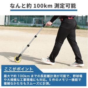 レビューで6ヶ月保証 デジタルウォークメジャー...の詳細画像5