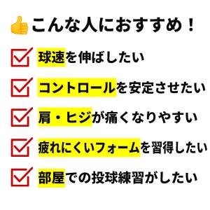野球 練習 リストバウンストレーナー 手首トレ...の詳細画像4