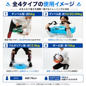 着色剤付き ウォーターバッグ 6タイプ 5-3...の詳細画像5