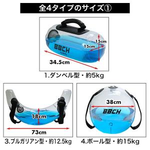着色剤付き ウォーターバッグ 6タイプ 5-3...の詳細画像3