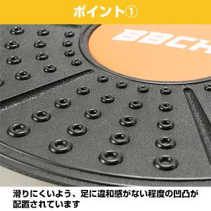 野球 練習 バランスボード 2枚セット 直径約...の詳細画像4