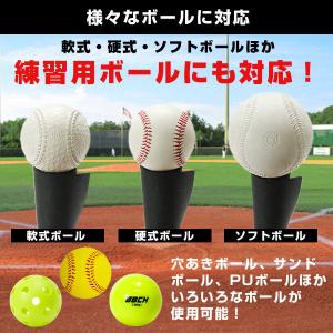 野球 練習 折りたたみバッティングティースタン...の詳細画像1