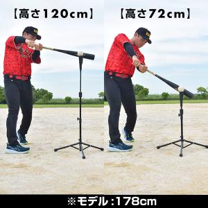 野球 練習 折りたたみバッティングティースタン...の詳細画像3
