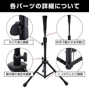 野球 練習 折りたたみバッティングティースタン...の詳細画像4