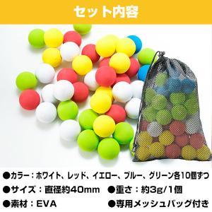 野球 練習 ミニ打撃練習ボール 軽量&打感あり...の詳細画像3