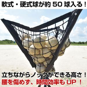 365日出荷 野球 練習 折りたたみ式ボールカ...の詳細画像3