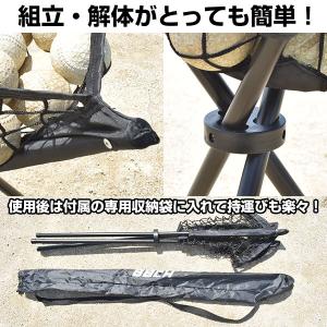 365日出荷 野球 練習 折りたたみ式ボールカ...の詳細画像4
