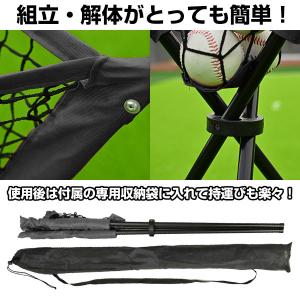 365日出荷 野球 練習 折りたたみ式ボールカ...の詳細画像5