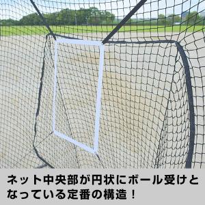 野球 練習 ネット 硬式 軟式M号・J号 ソフ...の詳細画像2