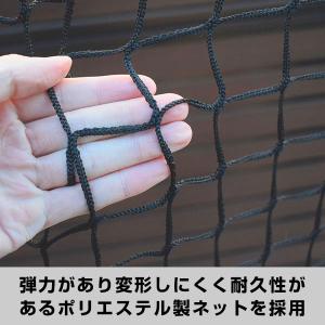 野球 練習 ネット 硬式 軟式M号・J号 ソフ...の詳細画像4