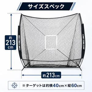 野球 練習 ネット 硬式 軟式 ソフトボール対...の詳細画像2