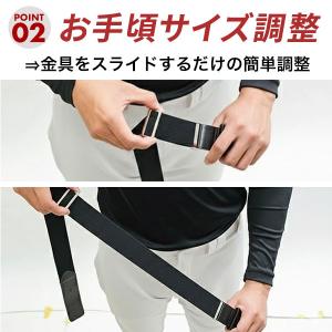 野球 伸縮ベルト ストレッチベルト ジュニア ...の詳細画像2