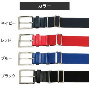 野球 伸縮ベルト ストレッチベルト ジュニア ...の詳細画像3
