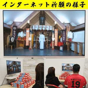 必勝祈願済 2個セット 当店オリジナル 野球用...の詳細画像3