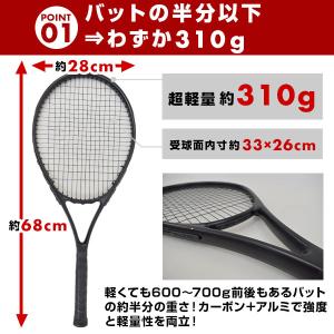 6ヶ月保証 ラケットノッカー 野球 硬式 軟式...の詳細画像3