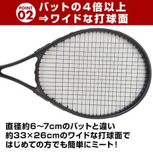 6ヶ月保証 ラケットノッカー 野球 硬式 軟式...の詳細画像4