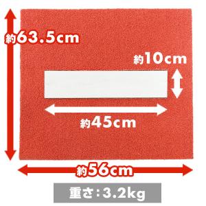 野球 投球練習用 室内用 置くだけピッチャープ...の詳細画像1