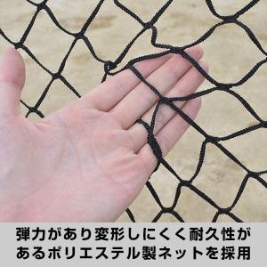 野球 練習 投球保護用ネット 硬式 軟式 ソフ...の詳細画像5