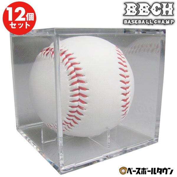 野球 サインボールケース 12個売り アクリル製 ボール別売り 8×8×8cm 硬式野球ボール対応 ...