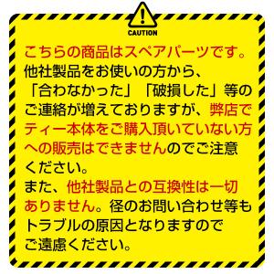 野球 練習 スペアティー バッティングティー(...の詳細画像2