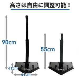 選べる2タイプ 野球 練習 バッティングティー...の詳細画像4