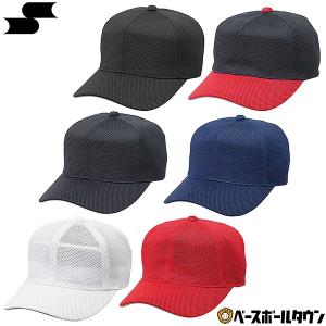 野球 帽子 白 黒 紺 青 赤 SSK 角ツバ オールメッシュ メンズ 練習帽 キャップ 六方 アジ...