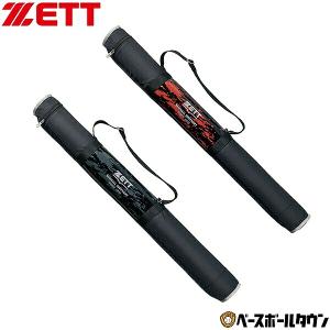 ゼット バットケース 野球 大人 一般 1本入 BC1622 野球 バット入れ バット収納 2022年NEWモデル 限定モデル