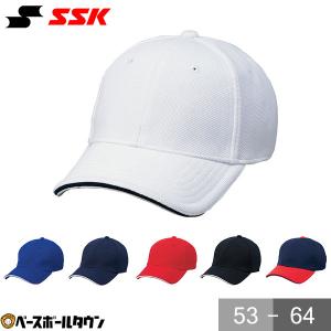 野球 帽子 黒 白 紺 青 赤 SSK A-FLEX メンズ ジュニア 練習帽