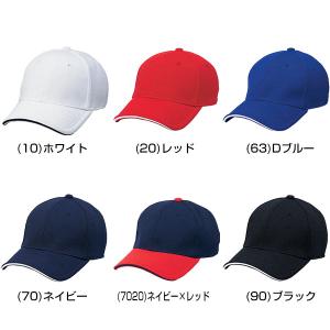 野球 帽子 黒 白 紺 青 赤 SSK A-F...の詳細画像1