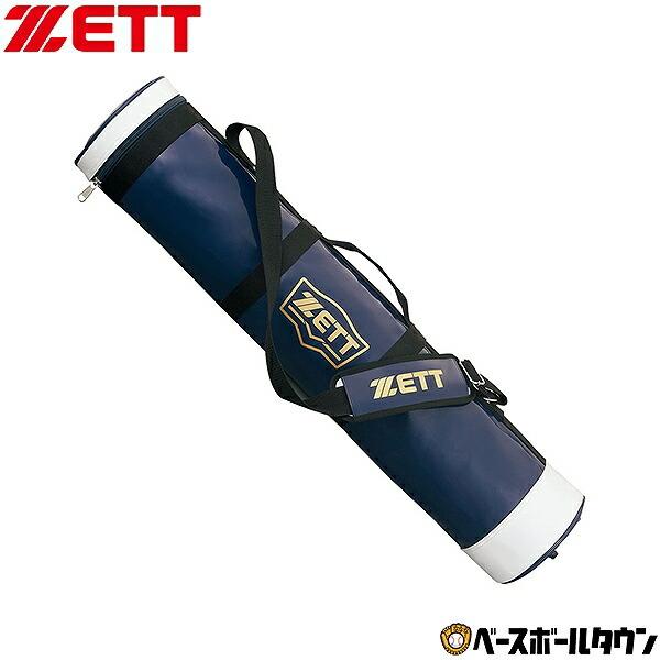 野球 バットケース 5〜6本入れ ゼット ノックバット収納可能 2022 BC756