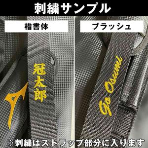 野球 バットケース 2本入れ 大人 ゼット Z...の詳細画像4